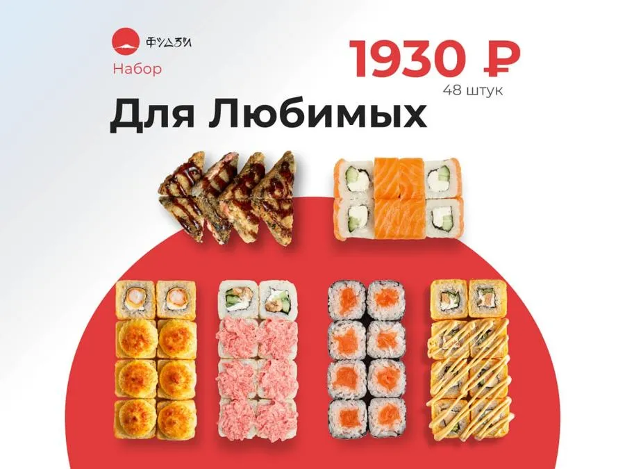 Для Любимых