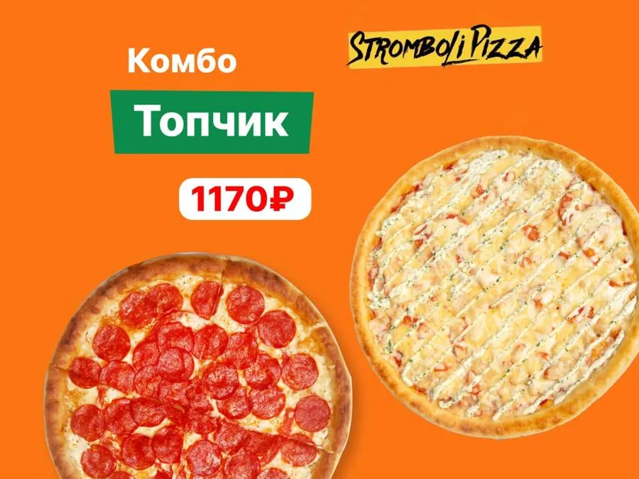 Комбо Топчик
